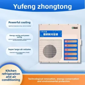 Integrated Split Wall Mounted Kitchen AC System Motor Pump R410 Refrigerant Cooling Industrial Canteens